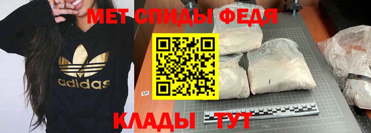 Амфетамин 97%  Вход с VPN  АМФ  Донской 