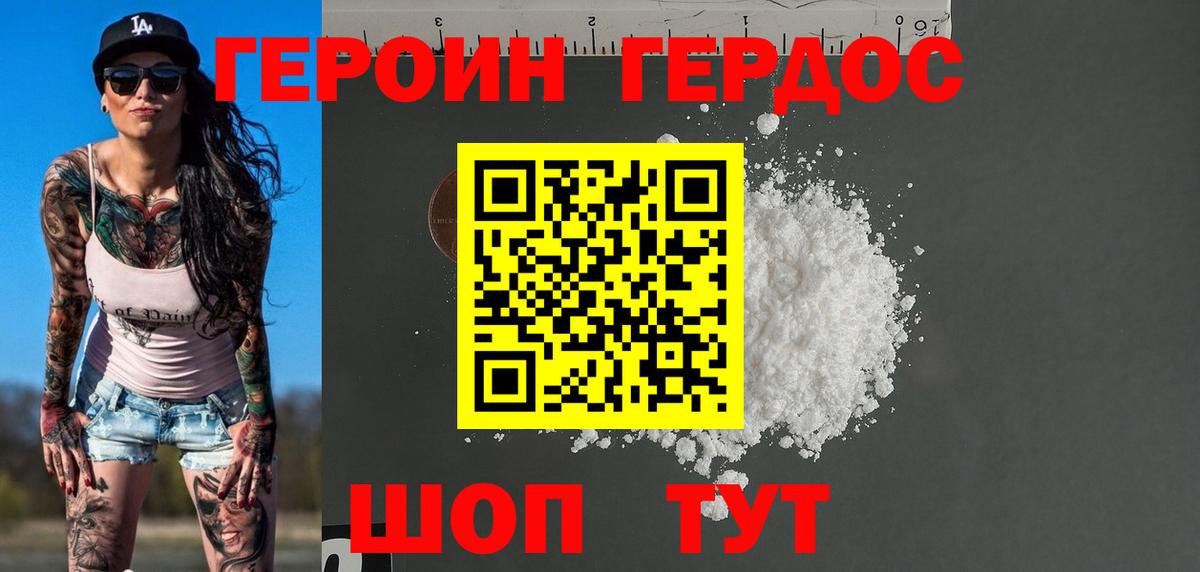 Метамфетамин Донской