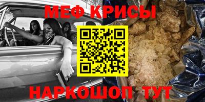 МДМА Коммунар
