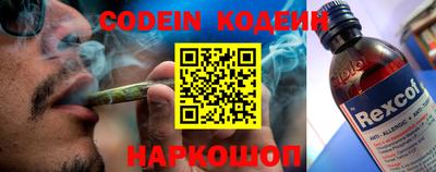 COCAINE Комсомольск-на-Амуре