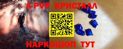 МДМА Коммунар