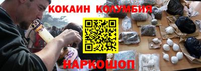 COCAINE Комсомольск-на-Амуре