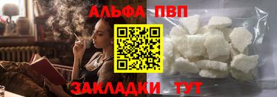мяу мяу кристалл Конаково