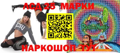 МДМА Коммунар