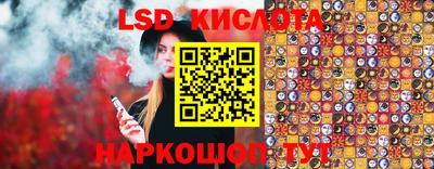 мяу мяу кристалл Конаково