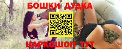 мяу мяу кристалл Конаково