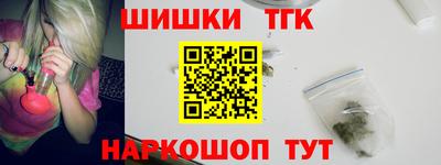 мяу мяу кристалл Конаково