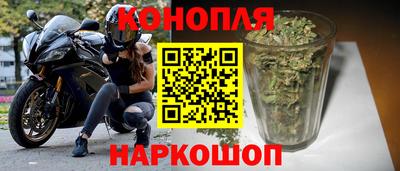 мяу мяу кристалл Конаково