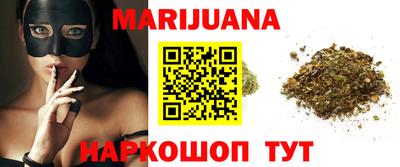 мяу мяу кристалл Конаково