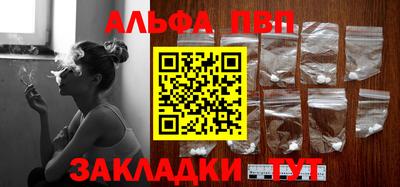 COCAINE Комсомольск-на-Амуре