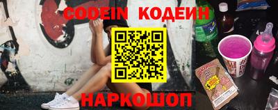 мяу мяу кристалл Конаково