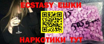 мяу мяу кристалл Конаково