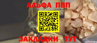 мяу мяу кристалл Конаково