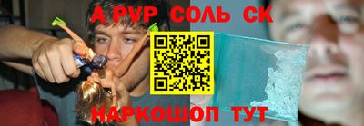 COCAINE Комсомольск-на-Амуре