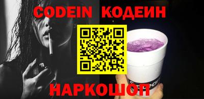 COCAINE Комсомольск-на-Амуре