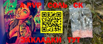 COCAINE Комсомольск-на-Амуре