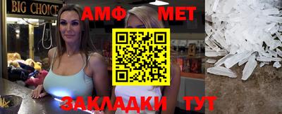 мяу мяу кристалл Конаково