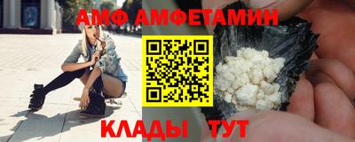 первитин Усть-Джегута