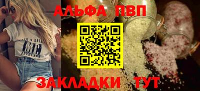 COCAINE Комсомольск-на-Амуре