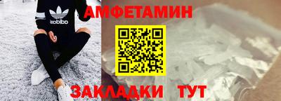 мяу мяу кристалл Конаково