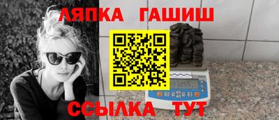 мяу мяу кристалл Конаково