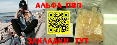 COCAINE Комсомольск-на-Амуре