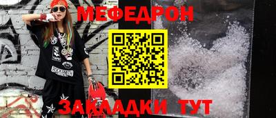 COCAINE Комсомольск-на-Амуре