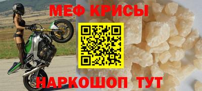 COCAINE Комсомольск-на-Амуре