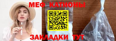 COCAINE Комсомольск-на-Амуре