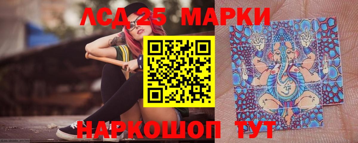 ЛСД экстази  ЛСД экстази кислота  Вход с VPN  Лсд 25 экстази кислота  Донской 