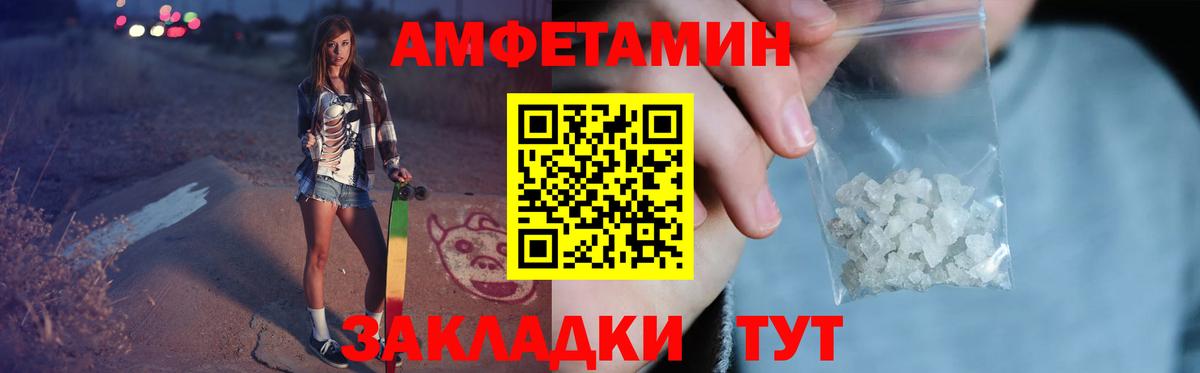 Первитин мет  МЕТАМФЕТАМИН  Первитин мет  Донской  Вход с VPN 