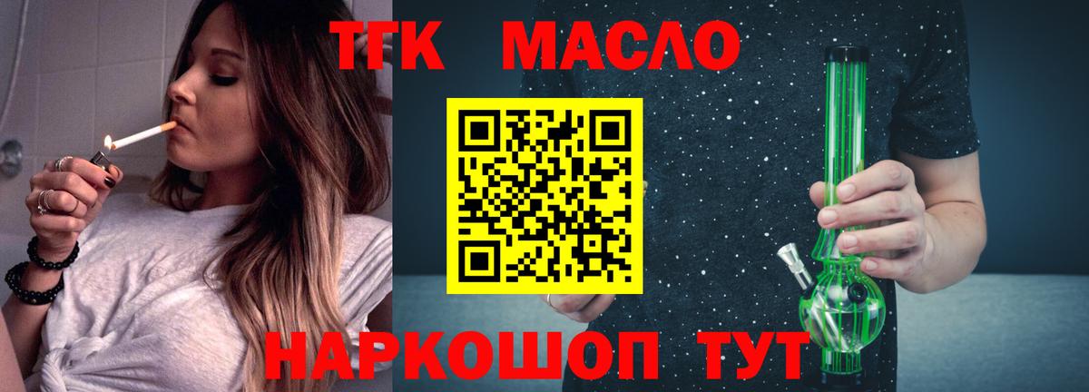 Дистиллят ТГК концентрат Донской