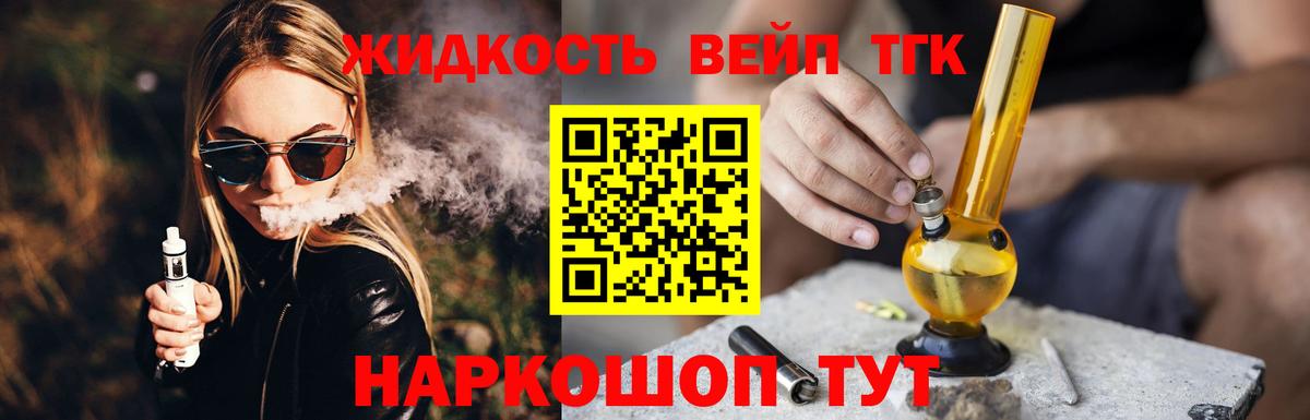 LSD-25  A PVP СОЛЬ   COCAIN  Донской  МЕФ кристаллы  Гашиш  Кодеин  Гашиш  Где купить  Вход с VPN 