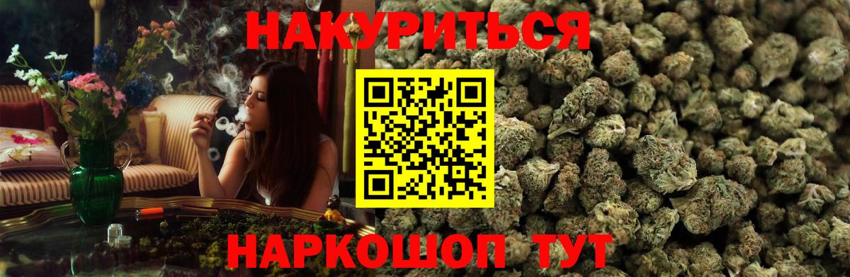 Канабис AK-47 Донской