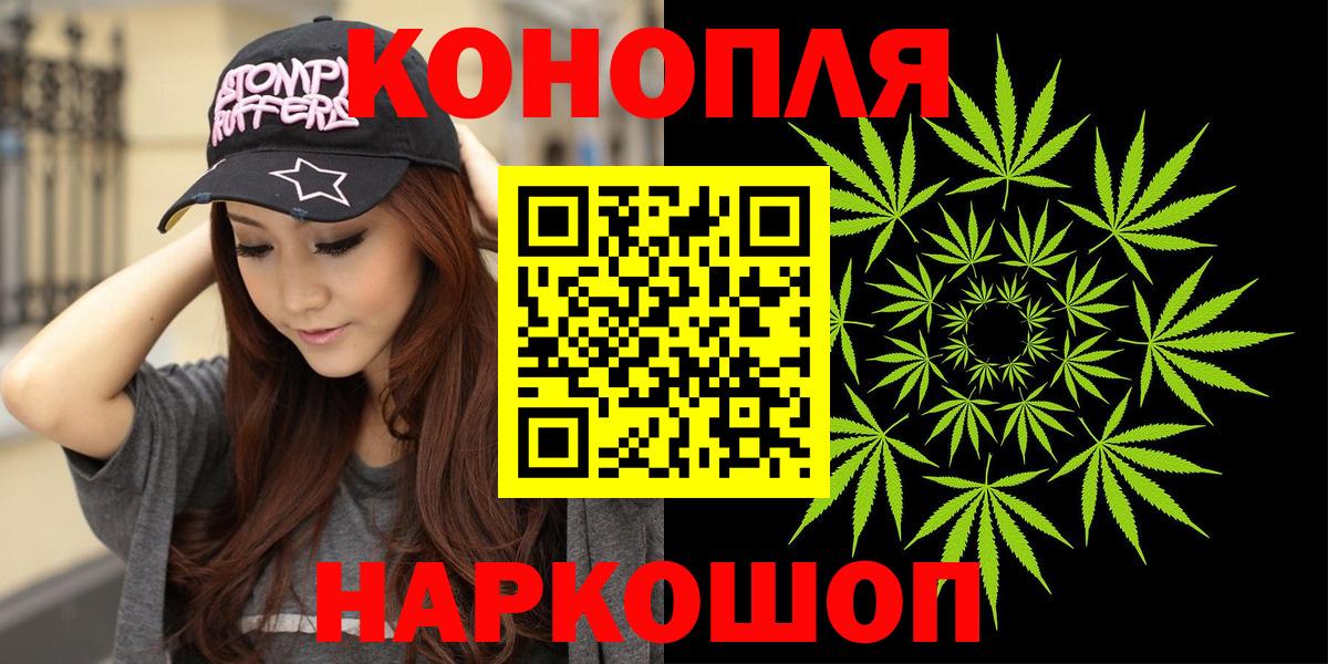 Шишки марихуана LSD WEED  Марихуана план  Донской  Вход с VPN  Канабис семена 